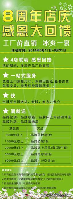 【图】- 全新办公家具龙华阳光365家具工厂价直销免费送货 - 深圳宝安龙华新区/观澜家具/办公家具 - 百姓网