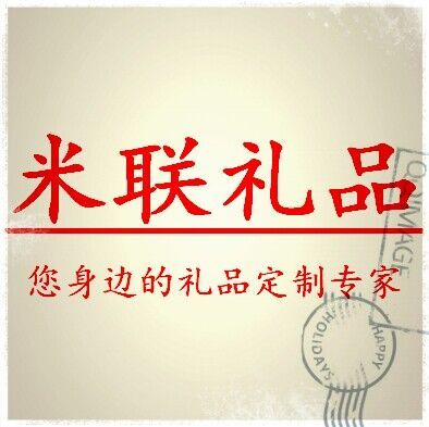 公司介绍_南京米联百货贸易