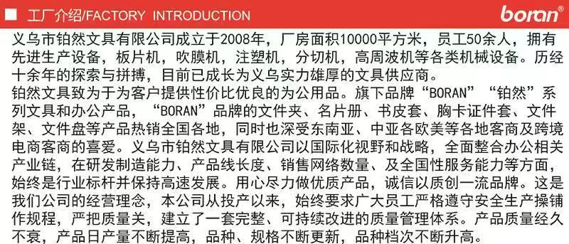 大容量A4透明抽杆夹pp文件夹档案资料报告夹简历夹小杆